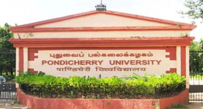 Pondicherry University gate