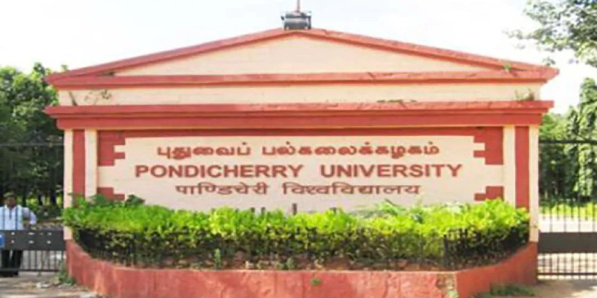 Pondicherry University Gate