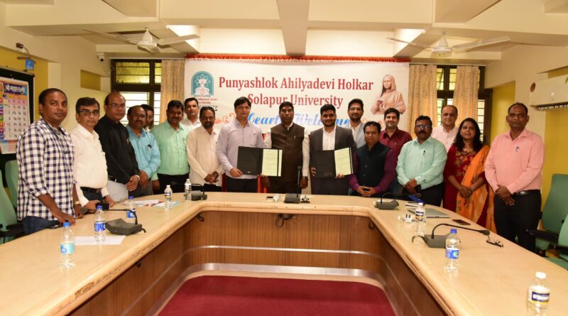 Ahilyadevi Holkar Solapur University signs MoU with Bajaj Finserv