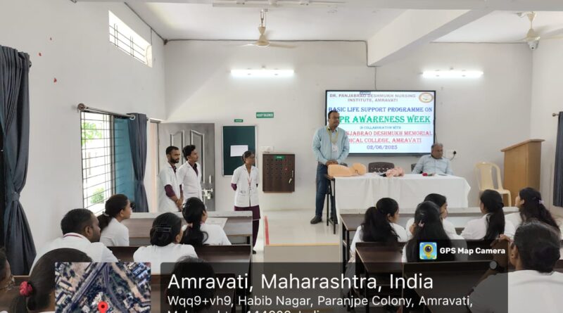 Emergency CPR Awareness Week celebrated at Dr Punjabrao Deshmukh Memorial Medical College and Hospital