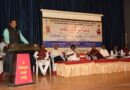 Punyashloka Ahilyadevi Holkar Pali Language Symposium organized by Solapur University