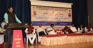 Punyashloka Ahilyadevi Holkar Pali Language Symposium organized by Solapur University