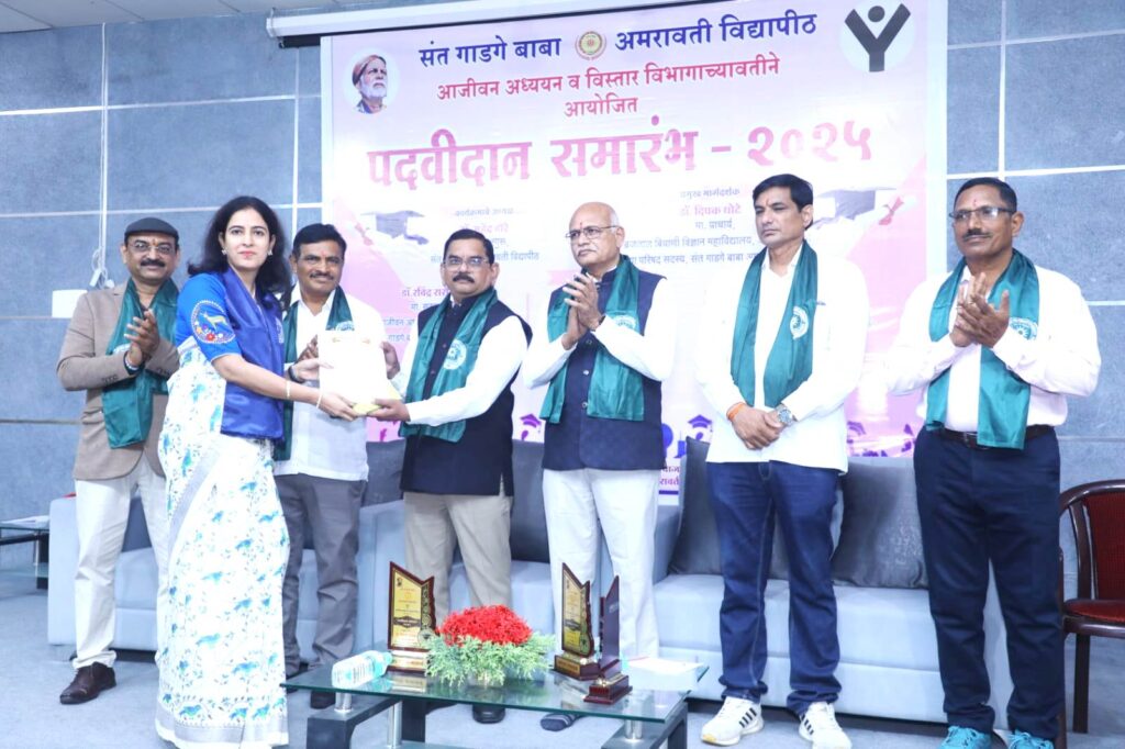 The graduation ceremony of the Department of Lifelong Learning and Extension at Amravati University concluded.