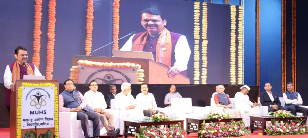 महाराष्ट्र आरोग्य विज्ञान आरोग्य विद्यापीठाच्या ‘चक्र’ चे मुख्यमंत्री यांच्या हस्ते भूमिपूजन संपन्न