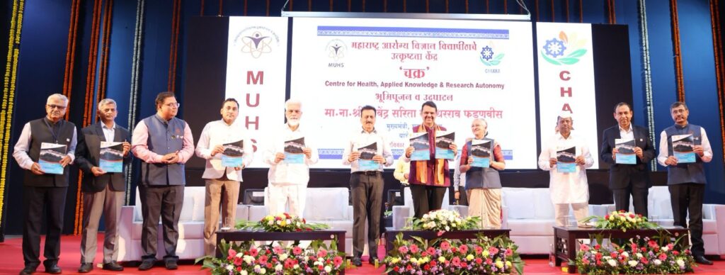 The Chief Minister inaugurated the foundation stone of 'Chakra' of Maharashtra University of Health Sciences.