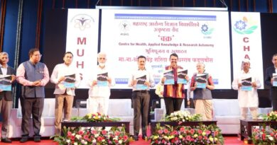 The Chief Minister inaugurated the foundation stone of 'Chakra' of Maharashtra University of Health Sciences.