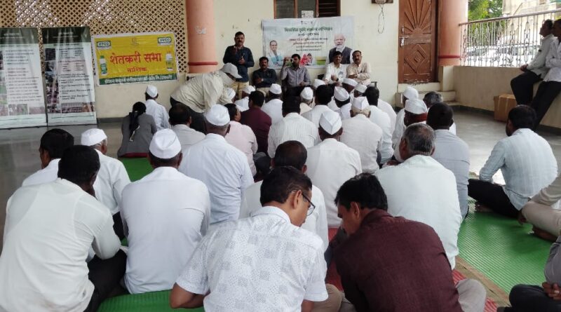 "Developed Agricultural Sankalp Abhiyan" initiated by the Agricultural Science Center of Yashwantrao Chavan Maharashtra Open University