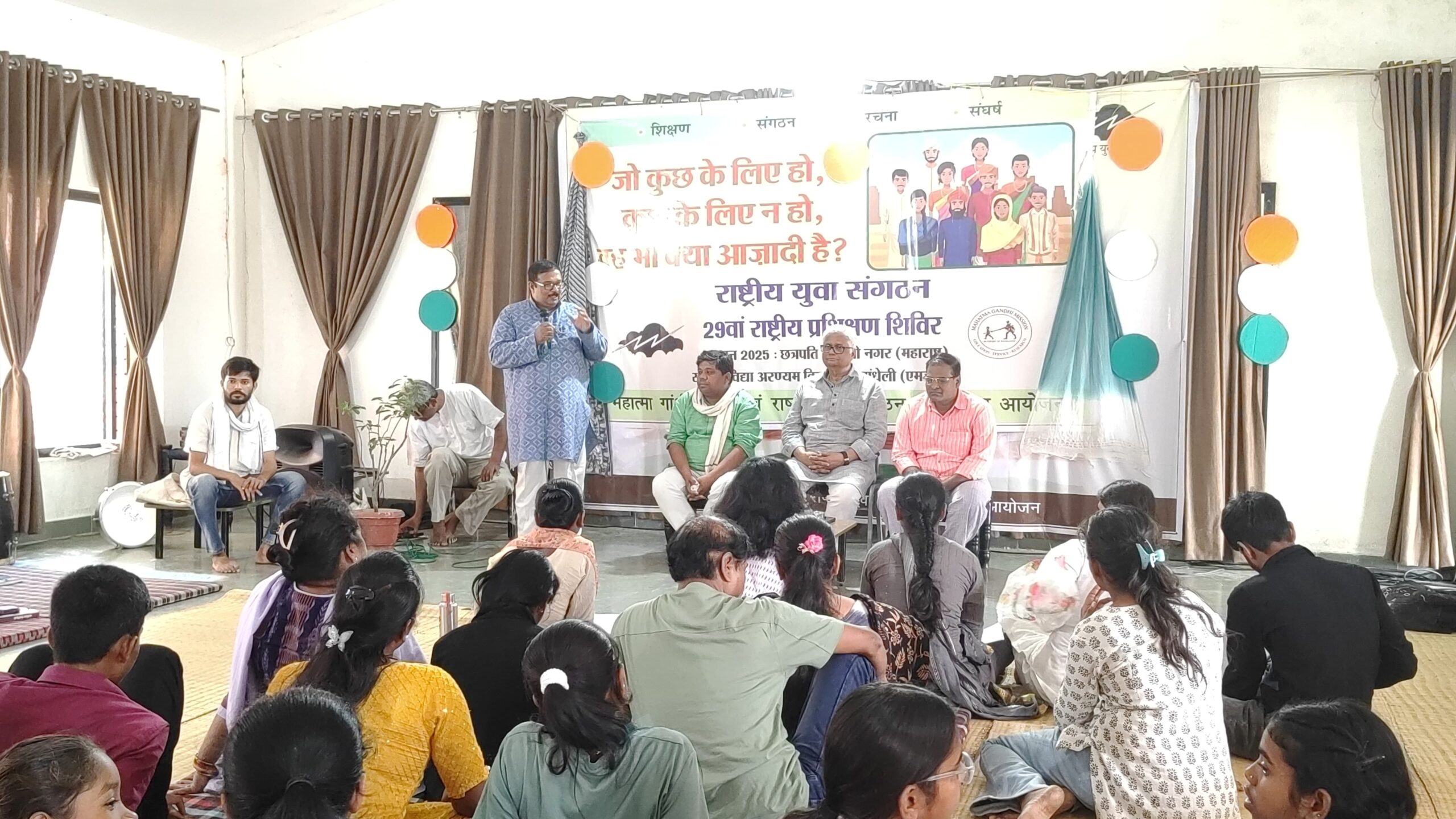 National Youth Camp successfully concluded at MGM University