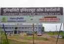 Inauguration of 'University Institute of Technology' at Gondwana University's new campus in Adapally