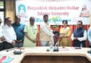 Mahatma Basaveshwara Adhyasana meeting concluded at Solapur University