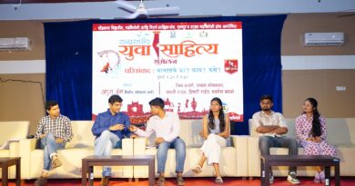 Marathi literature included in Gondwana University under National Education Policy