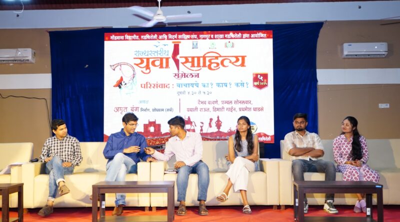 Marathi literature included in Gondwana University under National Education Policy