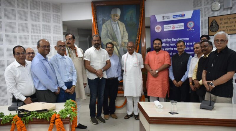 Members of the Parliamentary Standing Committee conducted a study tour at Banaras Hindu University