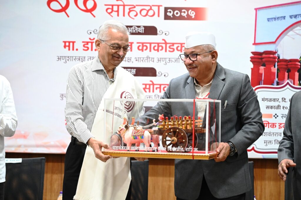 Yashwantrao Chavan Maharashtra Open University celebrates its 36th anniversary with great enthusiasm