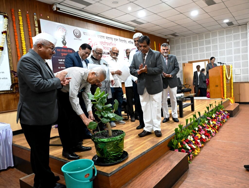 Yashwantrao Chavan Maharashtra Open University celebrates its 36th anniversary with great enthusiasm