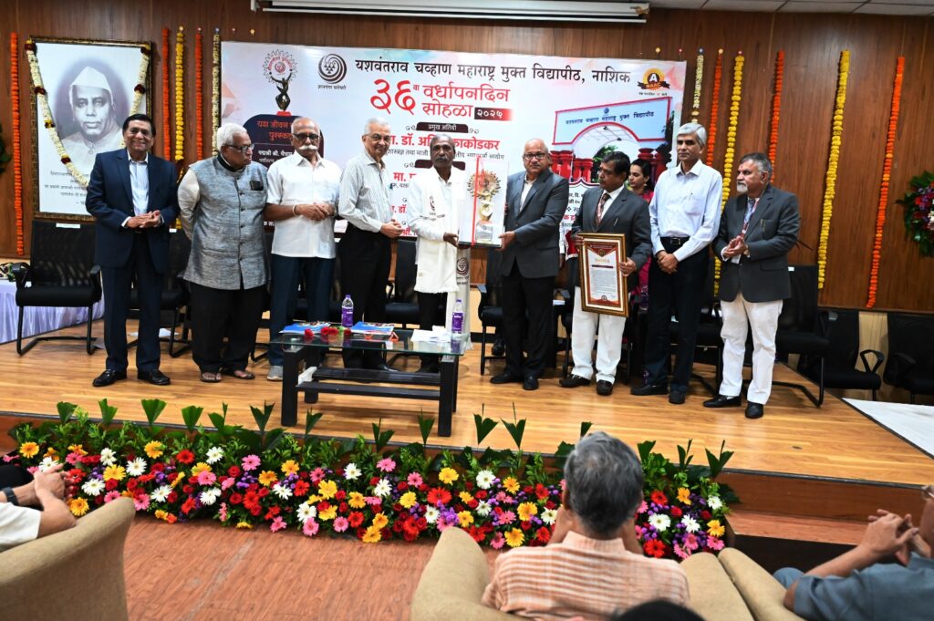 Yashwantrao Chavan Maharashtra Open University celebrates its 36th anniversary with great enthusiasm