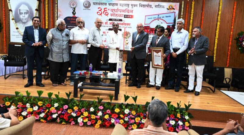Yashwantrao Chavan Maharashtra Open University celebrates its 36th anniversary with great enthusiasm
