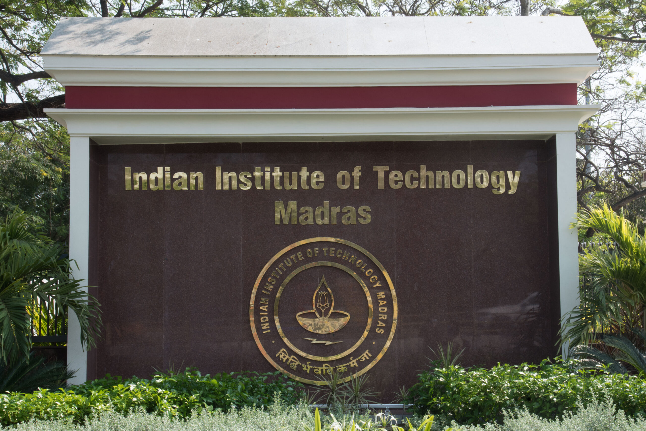 IIT Madras Logo