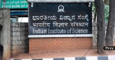 IISci Bangaluru Gate