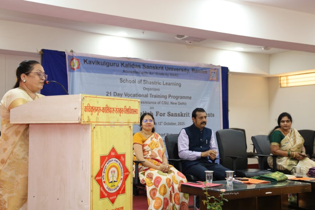 Inauguration of “Conversational English for Sanskrit Students” Professional Training at Kavikulguru Kalidas Sanskrit University