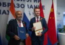 Tezpur University Signs MoU with Far Eastern Federal University of Russia