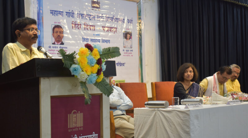 Special Lecture on 'Language Rights and Human Rights' at Mahatma Gandhi International Hindi University