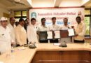 Punyashlok Ahilyadevi Holkar Solapur University and District Cricket Association sign historic MoU