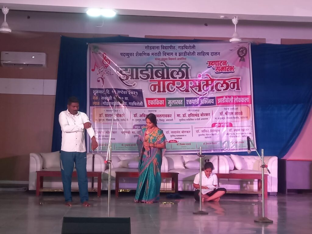 Gondwana University campus decorated with students' Zhadiboli art