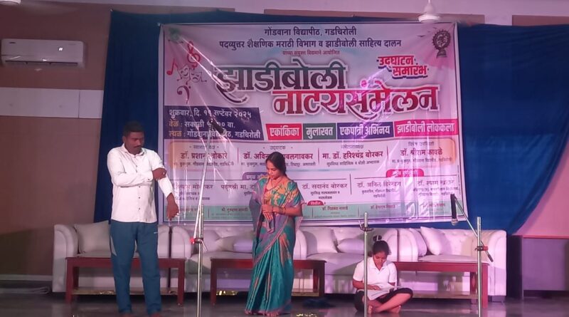 Gondwana University campus decorated with students' Zhadiboli art