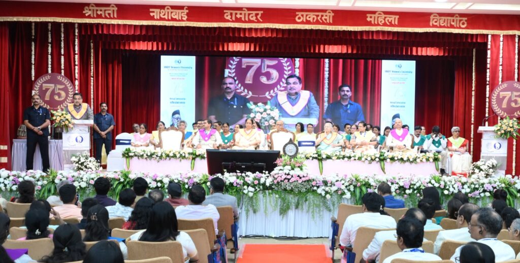 SNDT Women’s University Celebrates 75th Convocation Ceremony
