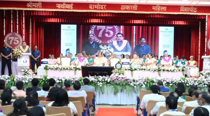 SNDT Women’s University Celebrates 75th Convocation Ceremony