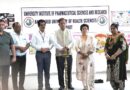World Pharmacist Day Celebrated at Baba Farid University of Health Sciences