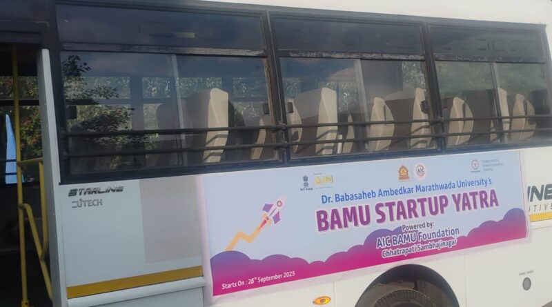 'Startup Yatra' launched at Dr. Babasaheb Ambedkar Marathwada University