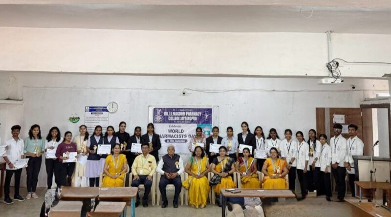 World Pharmacist Day and National Pharmacovigilance Week celebrated with enthusiasm at Dr. J. J. Magdum Pharmacy College, Jaysingpur