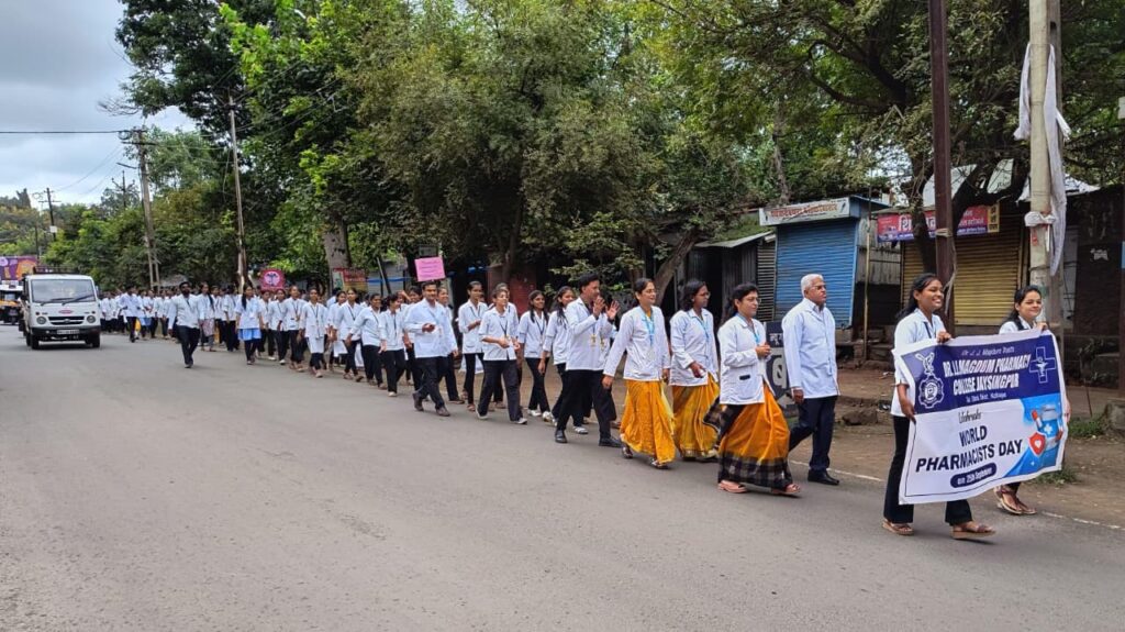 World Pharmacist Day and National Pharmacovigilance Week celebrated with enthusiasm at Dr. J. J. Magdum Pharmacy College, Jaysingpur