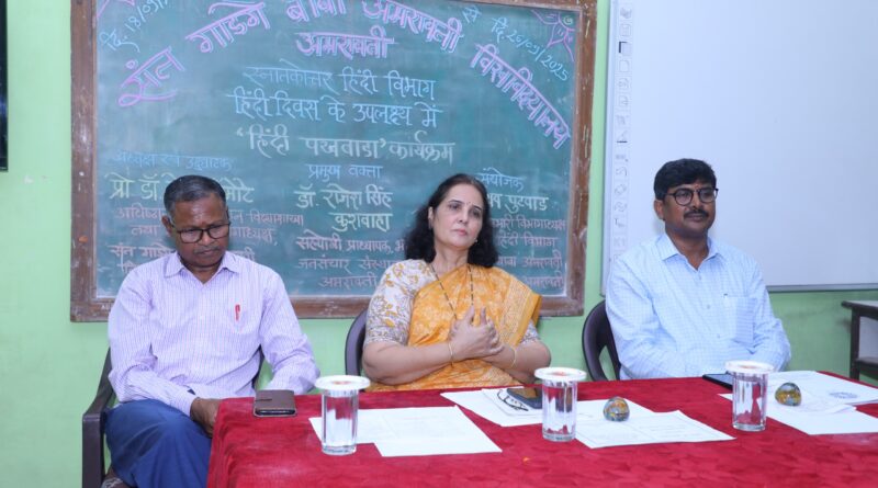 Inauguration of Hindi Fortnight in Sant Gadge Baba Amravati University