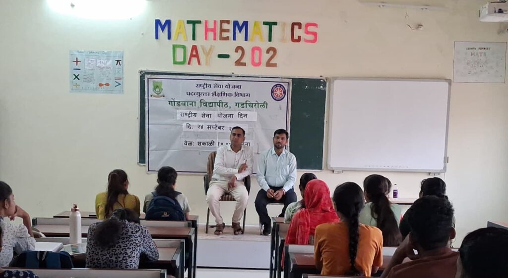 National Service Scheme Day celebrated with enthusiasm at Gondwana University