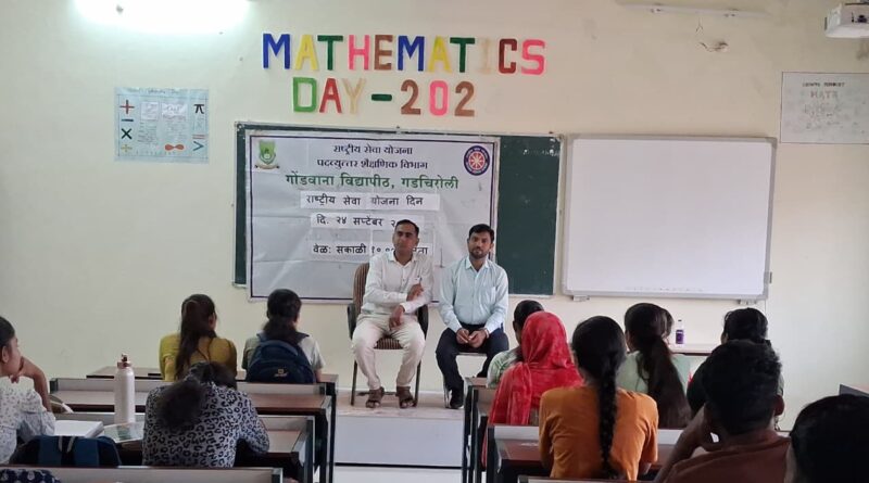 National Service Scheme Day celebrated with enthusiasm at Gondwana University