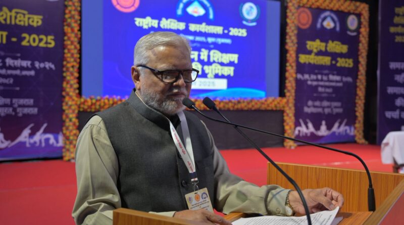 The three-day National Educational Workshop organized by Veer Narmad South Gujarat University