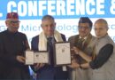 Dr. Rameshwar Singh Honoured with Lifetime Achievement Award by AMI