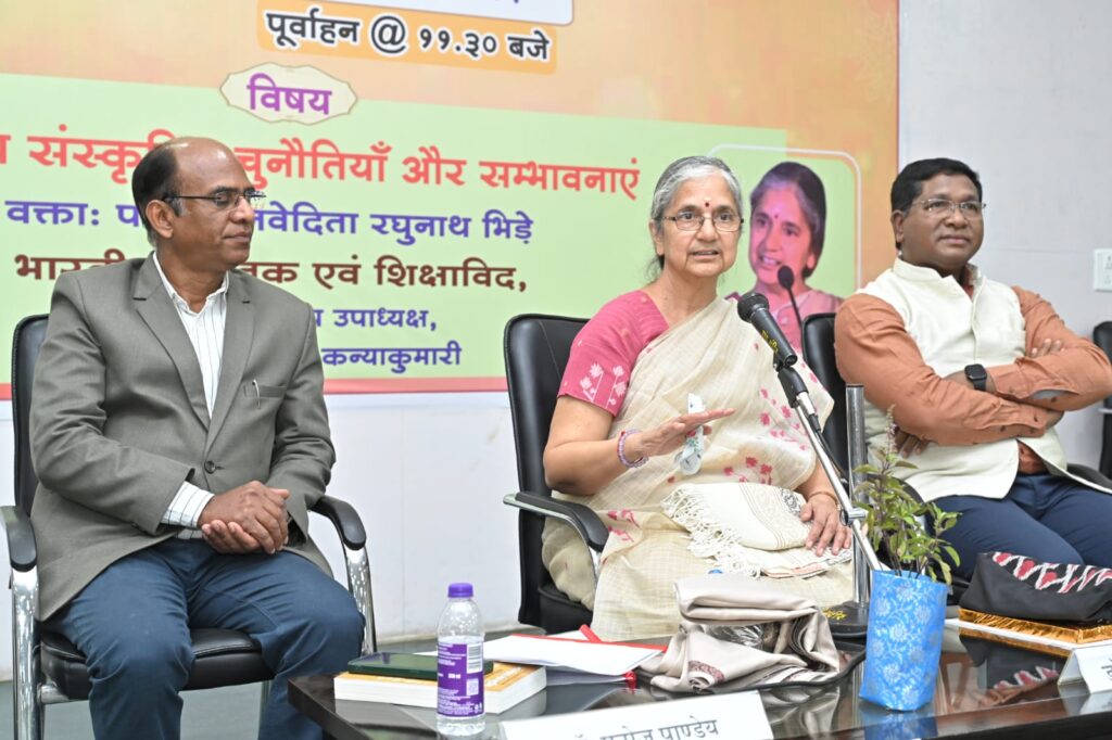 Lecture on the occasion of Indian Language Day at the Hindi Department of Nagpur University