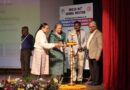 94th Annual Meeting of the Society of Biological Chemists, India Held at University of Hyderabad
