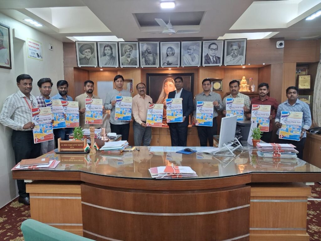 The poster for Punyashlok Ahilyadevi Holkar Solapur University's 'Solapur Shark Tank – 2' national startup funding competition was released.