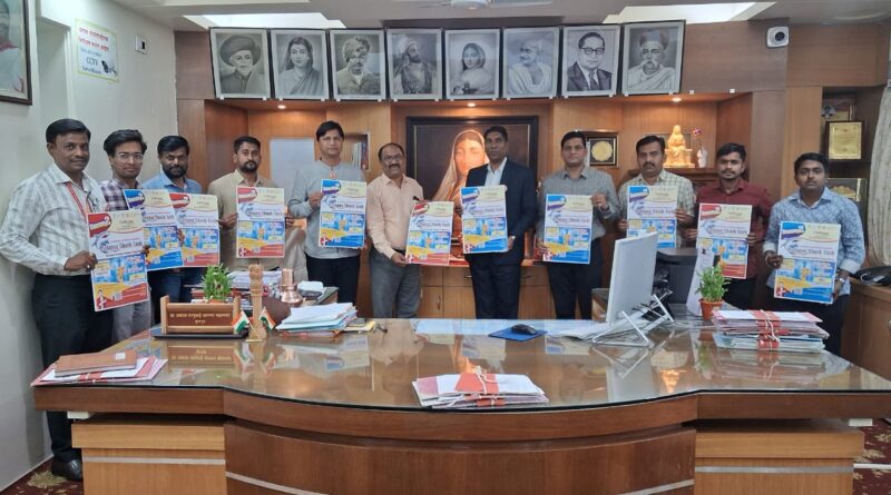 The poster for Punyashlok Ahilyadevi Holkar Solapur University's 'Solapur Shark Tank – 2' national startup funding competition was released.