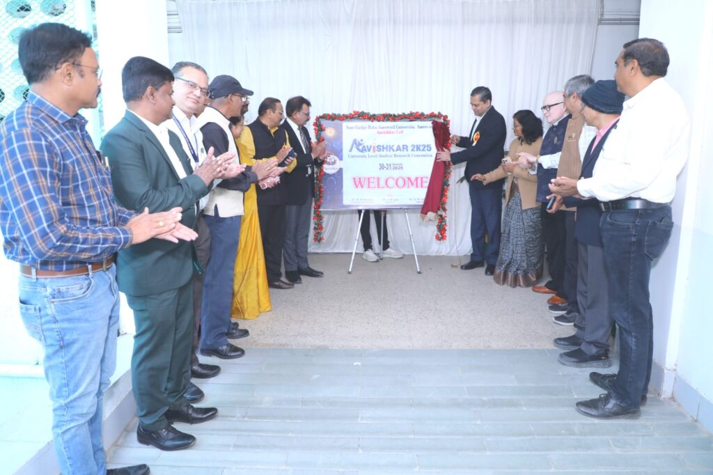The 'Avishkar' competition was inaugurated with great enthusiasm at Sant Gadge Baba Amravati University.