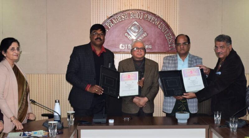 An agreement was reached between Madhya Pradesh Bhoj Open University and Madhya Pradesh Hindi Granth Academy