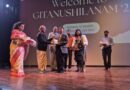 IIT Mandi Celebrates Gita Jayanti with ‘Gitanushilanam 2025’