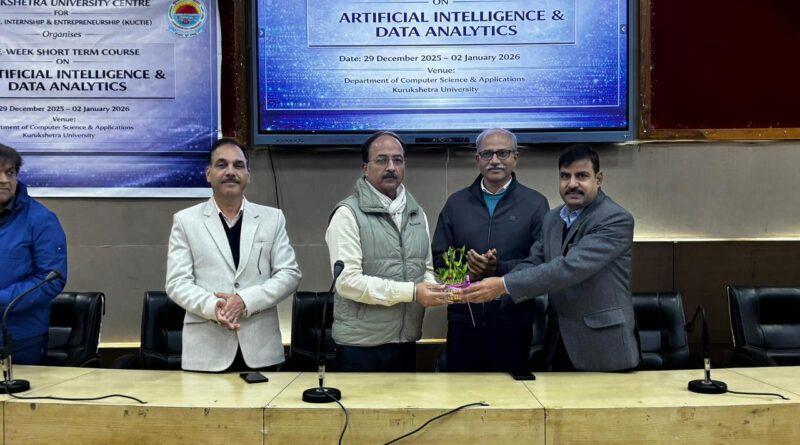कुरुक्षेत्र विश्वविद्यालय में ‘एआई और डेटा एनालिटिक्स’ पर एक सप्ताह की कार्यशाला का शुभारंभ