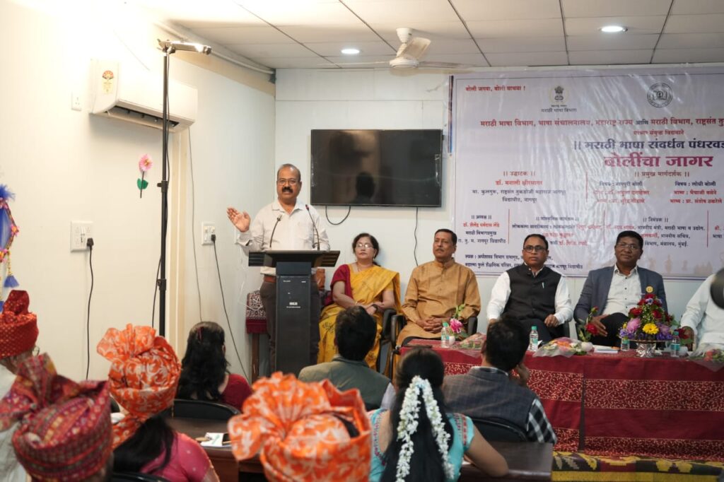 The 'Celebration of Dialects' program is being organized by Rashtrasant Tukadoji Maharaj Nagpur University on the occasion of the Marathi Language Preservation Fortnight.