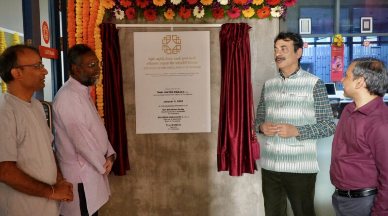 CoDE Studio Inaugurated at IIT Hyderabad to Promote Design-Led Innovation for MSMEs and Startups